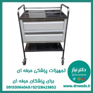 ترالی پانسمان دو کشو پزشک آرا با رویه استیل