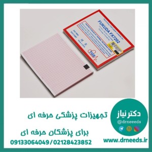 کاغذ نوار قلب کتابی TGS فوکودا با ابعاد ۱۱۰×۱۴۰ میلی‌متر