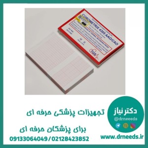 کاغذ نوار قلب کتابی TGS کورومتریکس با ابعاد ۱۵۲×۹۰ میلی‌متر