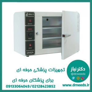 فور آزمایشگاهی شیماز هوشمند PID آلومینیومی ۵۵ لیتری