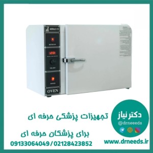 آون (فور) آزمایشگاهی شیماز ویژه ۱۱۰ درجه سانتی‌گراد هوشمند
