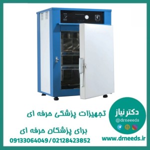 فور 100 لیتری هوشمند فن‌دار استیل شیماز