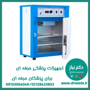 فور 200 لیتری هوشمند فن‌دار آلومینیوم شیماز