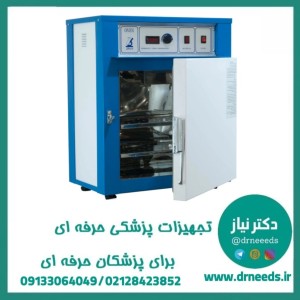 فور 200 لیتری هوشمند فن‌دار استیل شیماز