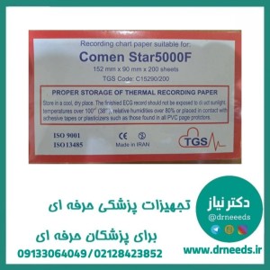 کاغذ نوار قلب کتابی TGS کومن با ابعاد ۱۵۲×۹۰ میلی‌متر
