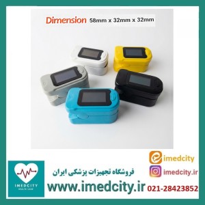 دستگاه پالس اکسیمتر دیجیتال