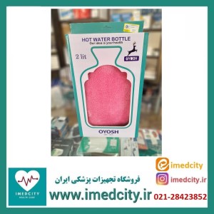 کیسه آب گرم اویوش OYOSH مدل کاوردار