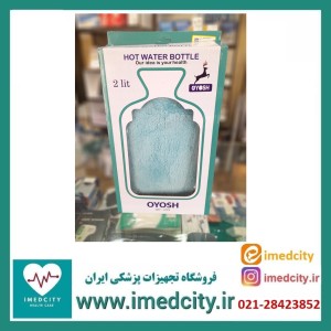 کیسه آب گرم اویوش OYOSH مدل کاوردار