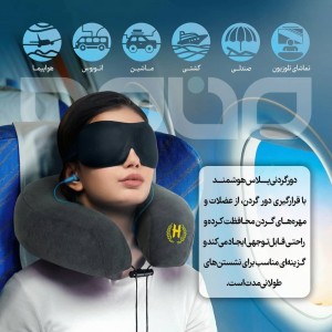 دور گردنی هوشمند مدل کامفورت پلاس