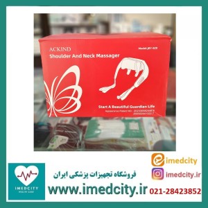ماساژور خرچنگی شانه و گردن مدل JBY-820