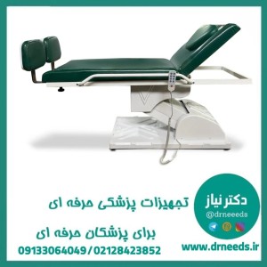 تخت معاینه برقی پزشک آرا با تنظیم سه‌حالته مدل ISTA-X Comfort