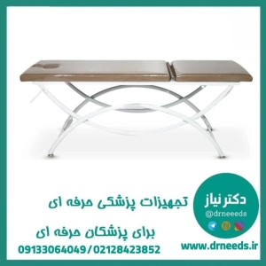 تخت معاینه هلالی سرمتحرک پزشک آرا با جای‌صورت مدل LUNA-MF Care