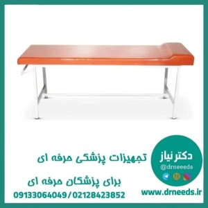 تخت معاینه پایه ثابت پزشک آرا با طراحی ساده و مستحکم مدل PAYA-BASE
