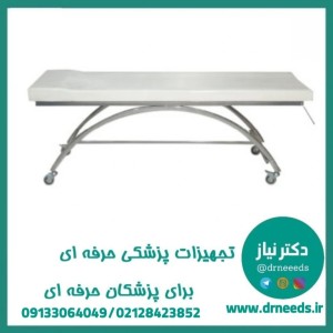 تخت معاینه هلالی پزشک آرا پایه چرخ‌دار مدل Luna-1W