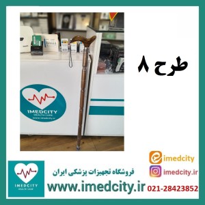 عصا لردی چوبی طرح دار