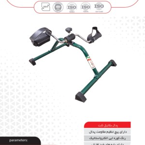 پدال مکانیکی جی تی اس