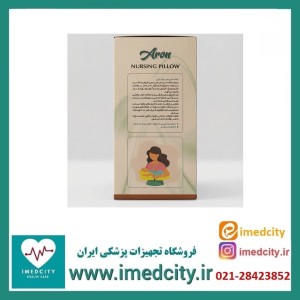 بالش شیردهی نوزاد مدل آرون