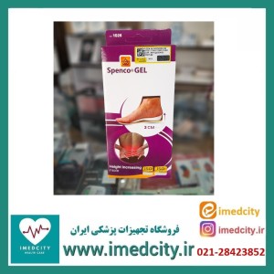 نیم کفی طبی کمردرد وافزایش قد اسپنکو ژل  کد 1026