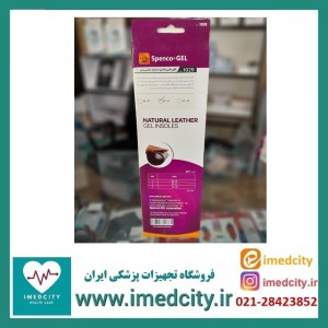 کفی ژله ای  آنتی باکتریال با روکش چرم اسپنکو ژل کد 1029