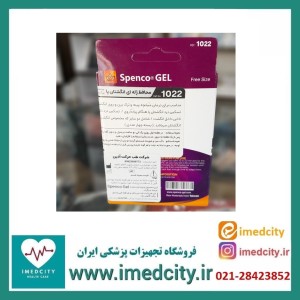 پد محافظ انگشت پا سیلیکونی