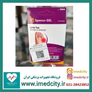 پد انحراف انگشت کوچک اسپنکو ژل کد 1004