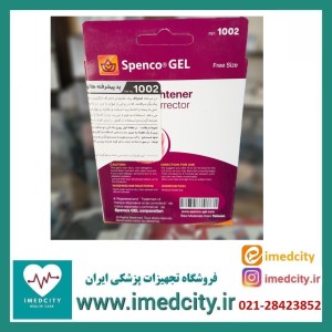 پد پیشرفته هالوکس والگوس اسپنکو ژل کد 1002