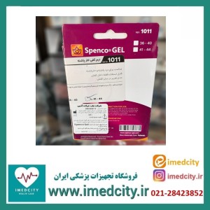 نیم کفی خار پاشنه اسپنکو ژل کد 1011