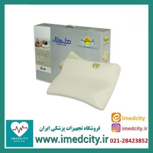 بالش طبی هوشمند مدل هلال