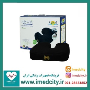 زیر نشیمنی طبی هوشمند مدل U شکل