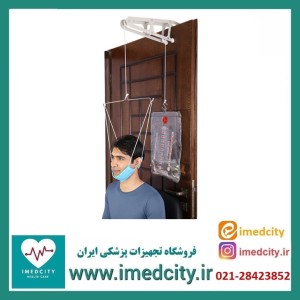 دستگاه کشش گردن طب و صنعت کد 55100
