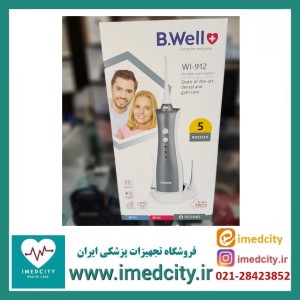 واترجت دندان شارژی بی ول مدل WI-912
