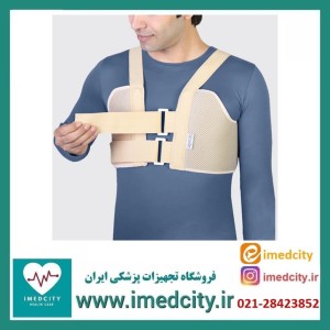 نگهدارنده قفسه سینه طب و صنعت  کد 89100