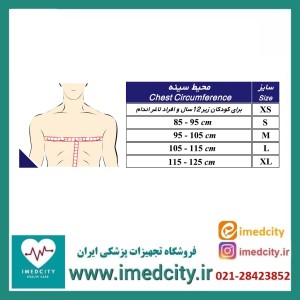 نگهدارنده قفسه سینه طب و صنعت  کد 89100