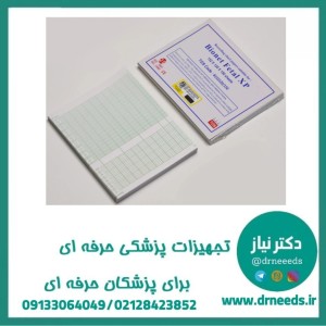 کاغذ کتابی فتال مانیتورینگ TGS در سایز  152×120 میلی‌متر مدل XP