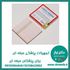 کاغذ فتال مانیتورینگ کتابی TGS کانتک 100×110میلی‎‌متر