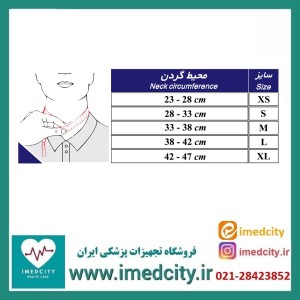 گردنبند طبی نیمه سخت طب و صنعت مدل 50800