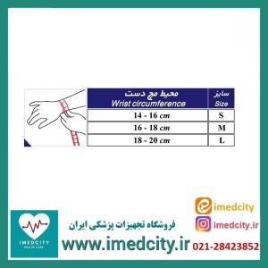 ارتوز شست نئوپرن طب و صنعت کد 33100
