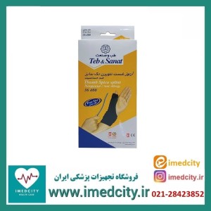 ارتوز شست نئوپرن طب و صنعت کد 33100