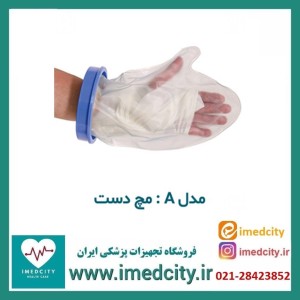 پاس باند ( محافظ باند گچی )