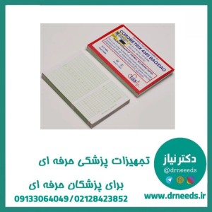 کاغذ فتال آنالوژیک TGS کتابی BAO در سایز ۱۵۲*۹۰