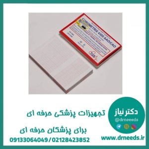 کاغذ فتال آنالوژیک TGS کتابی AAO در سایز ۱۵۲*۹۰