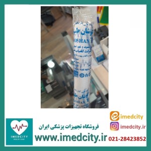 گاز استریل کوشان طب