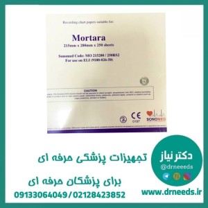 کاغذ الکتروکاردیوگراف کتابی TGS مورتارا در سایز ۲۸۰*۲۱۵