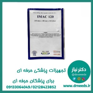 کاغذ الکتروکاردیوگراف IMAC120 برند TGS در سایز 210*140 میلی‌متر