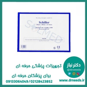 کاغذ الکتروکاردیوگراف Schiller AT102 برند TGS در سایز ۲۱۰*۲۸۰ میلی‌متر