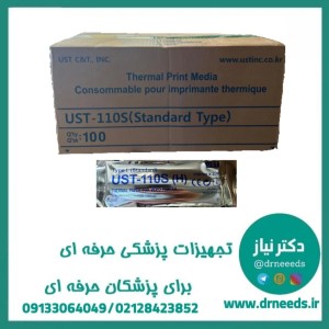 کاغذ حرارتی رول سونوگرافی UST-110S برند TGS مدل استاندارد