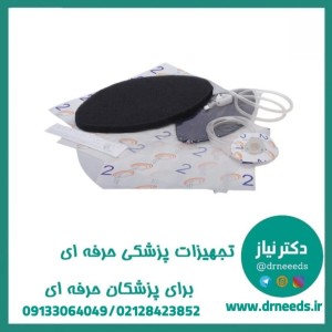 کیت ابدووک طب تجهیز پایا