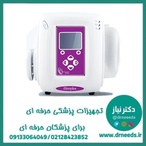 دستگاه وکیوم‌تراپی زخم iSimplex طب تجهیز پایا