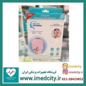 کلاه ضد سردرد و میگرن GELICE COVERED  مدل LT-3002