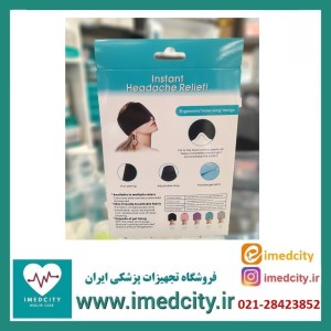 کلاه ضد سردرد و میگرن GELICE COVERED  مدل LT-3002